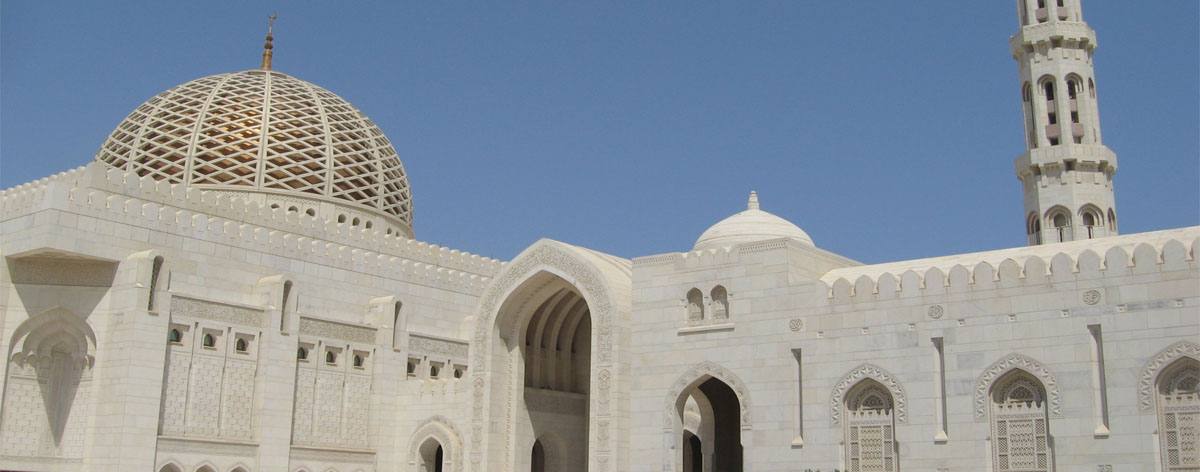 The Oman Experience The Oman Experience